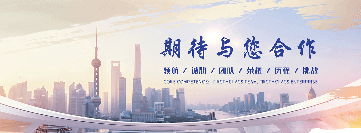 黄骅工业合成材料老化质量监督检验中心